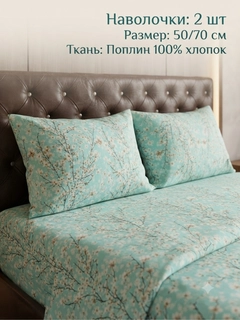 Лазурный
