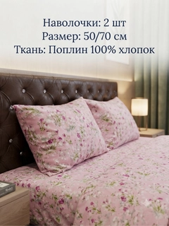 Вишнёвый
