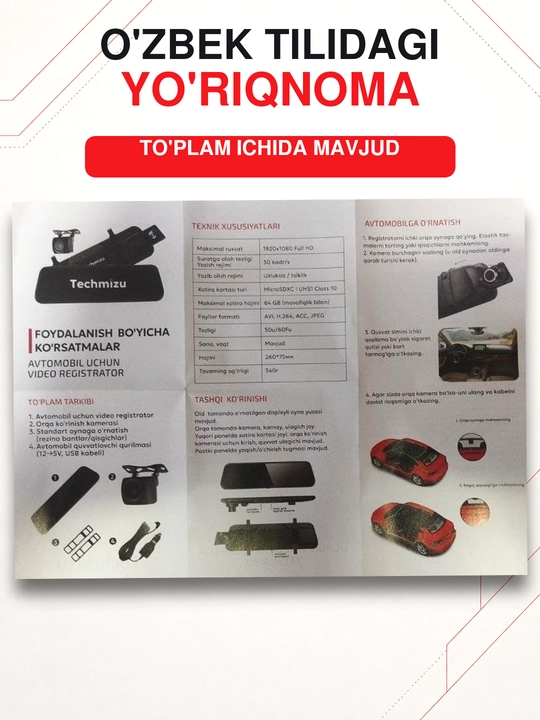 TECHMIZU 10″ ko‘zgu videoregistrator, Full HD 1080p, orqa kamera bilan