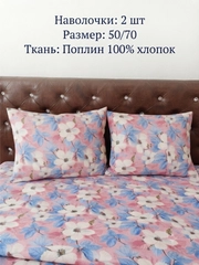 Конфетный