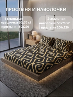Черный