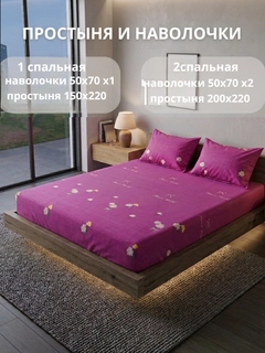 Красный