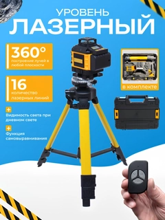 Алый