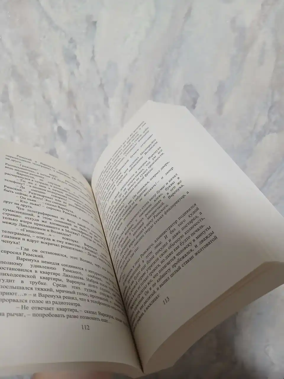 Master i Margarita  Mixail Bulgakov