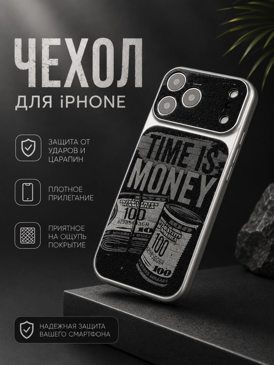 Чехол для iPhone 17 Pro / 17 Pro Max