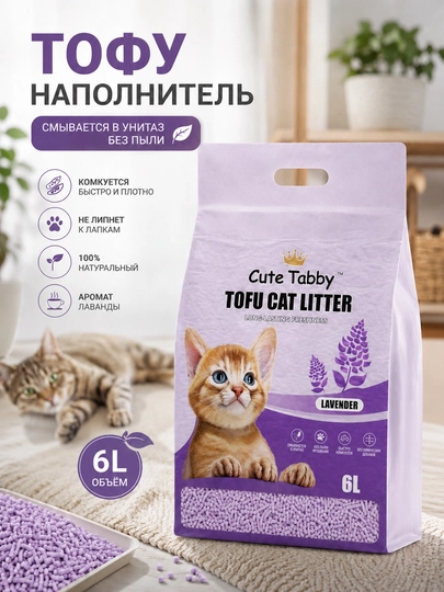 Тофу, наполнитель для кошек 2,5кг-6л. 1кг-2,5л