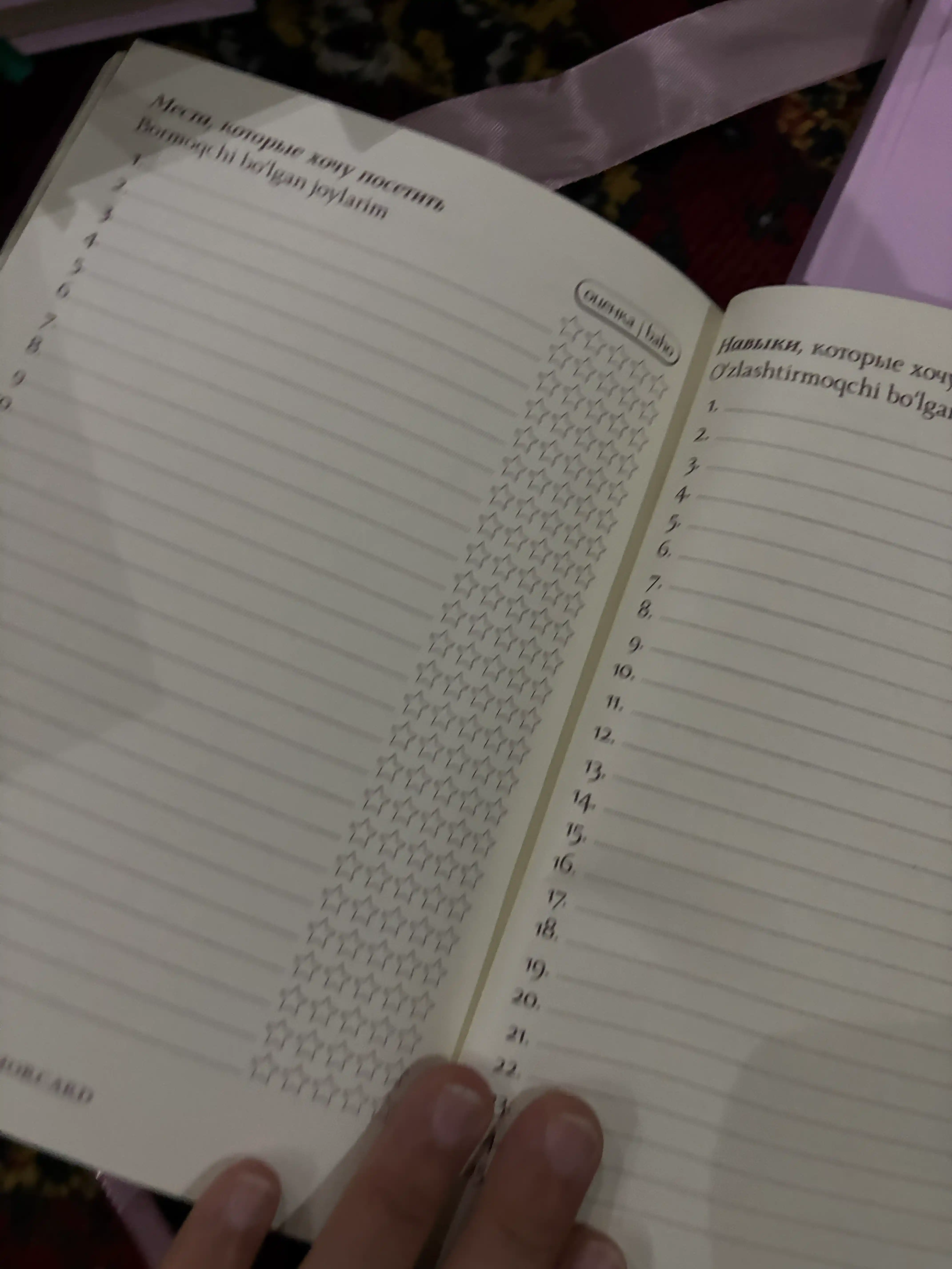 Bloknot, A5 formatdagi planer, qaydlar uchun bloknot, kundalik, estetik, 200 varaq