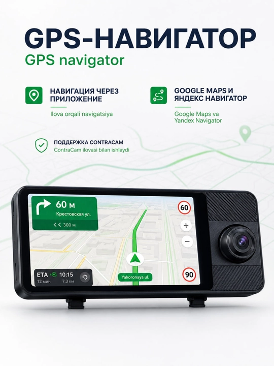 Видеорегистратор 3 камеры TOMBOSS T11, Wi-Fi наблюдение, Carplay