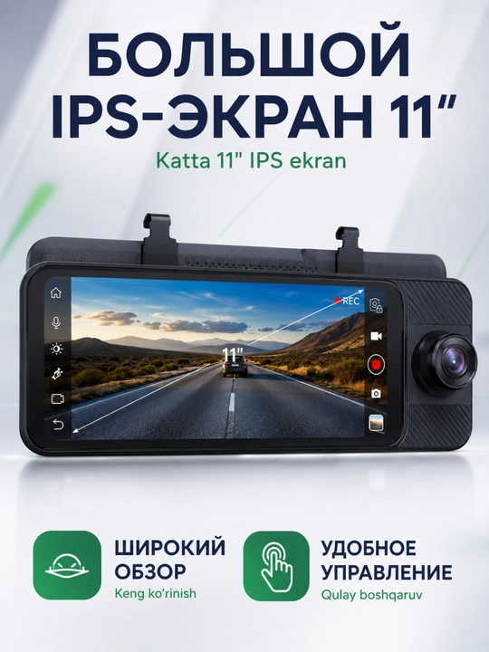 Видеорегистратор 3 камеры TOMBOSS T11, Wi-Fi наблюдение, Carplay