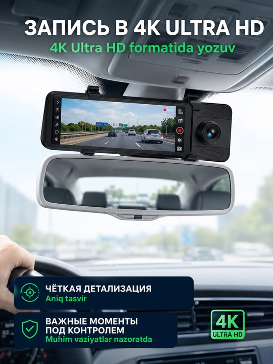 Видеорегистратор 3 камеры TOMBOSS T11, Wi-Fi наблюдение, Carplay