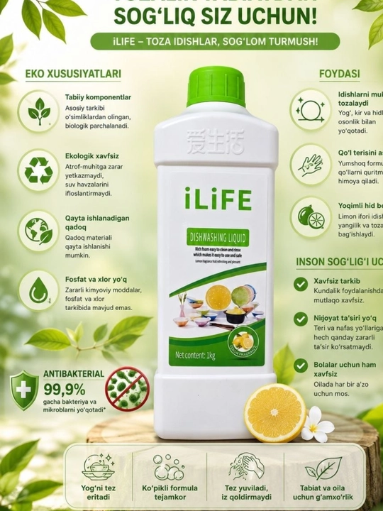 ILIFE idish yuvish geli - 
