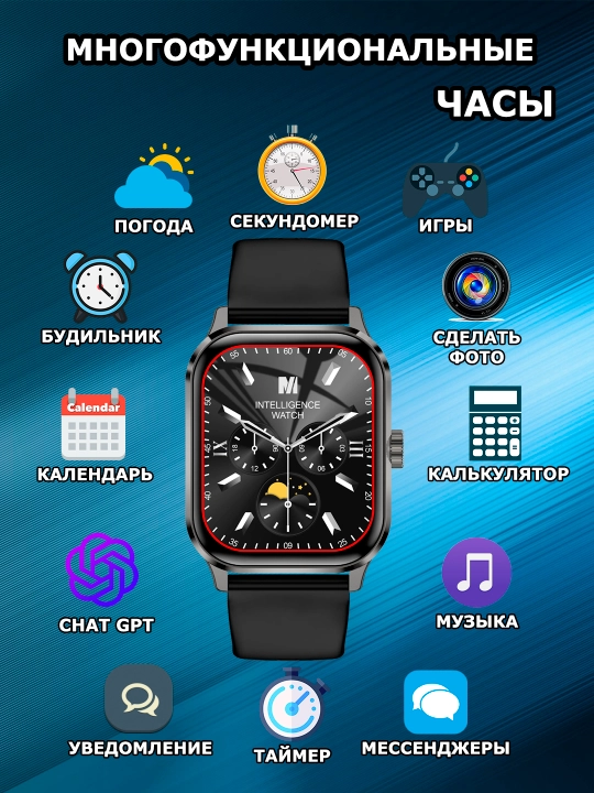 Смарт-часы, звонки по Bluetooth, для мужчин и женщин