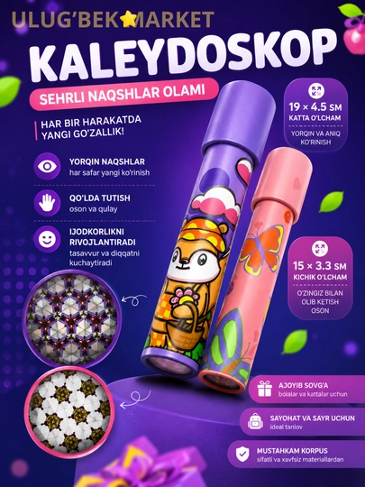 Kaleydoskop, bolalar kaleydoskopi, rivojlantiruvchi, stressga qarshi o‘yinchoq - 