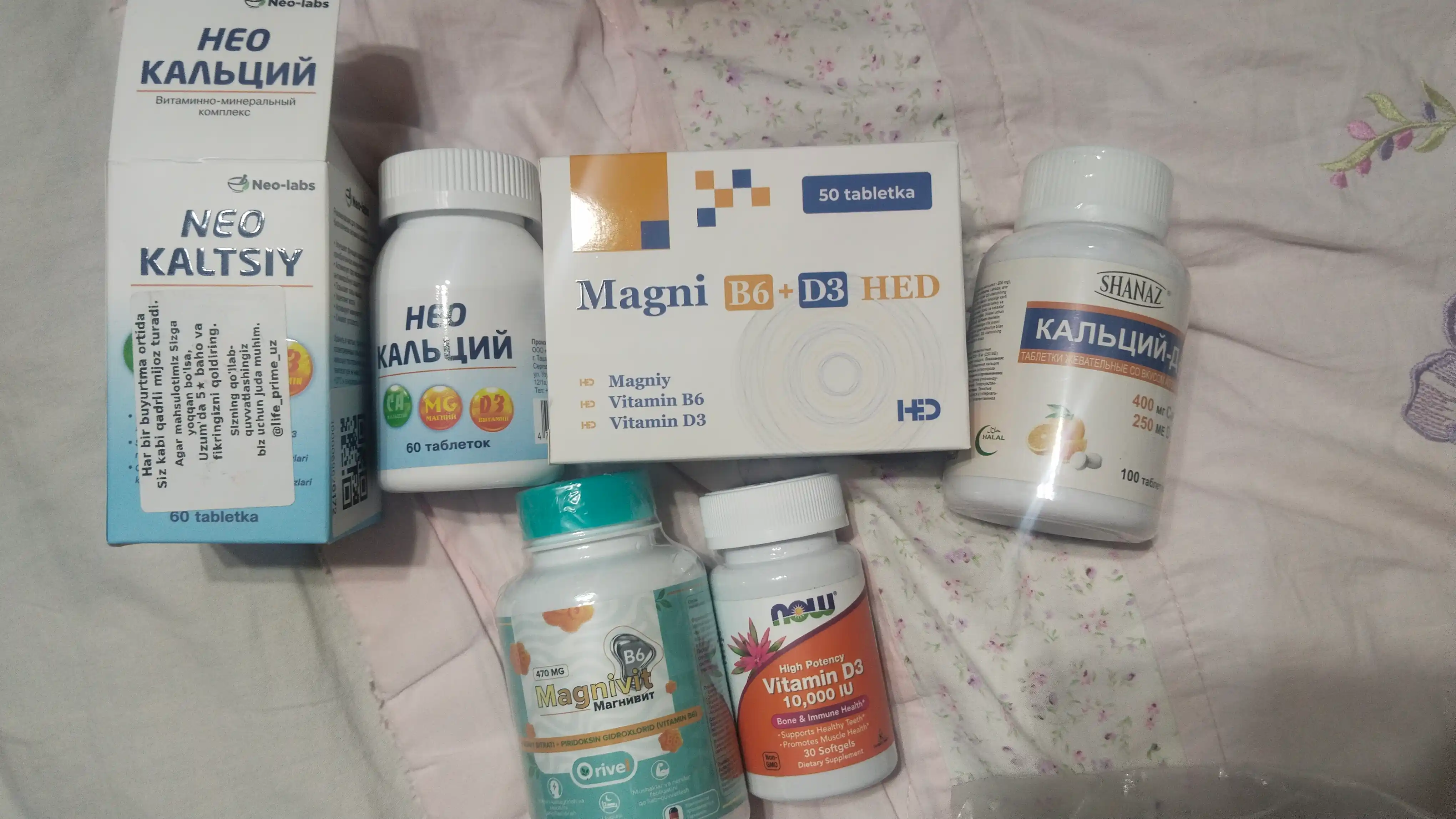 Magni B6+D3 HED vitaminlar majmuasi, asab tizimi va immunitet uchun, tabletkalar, 50 dona