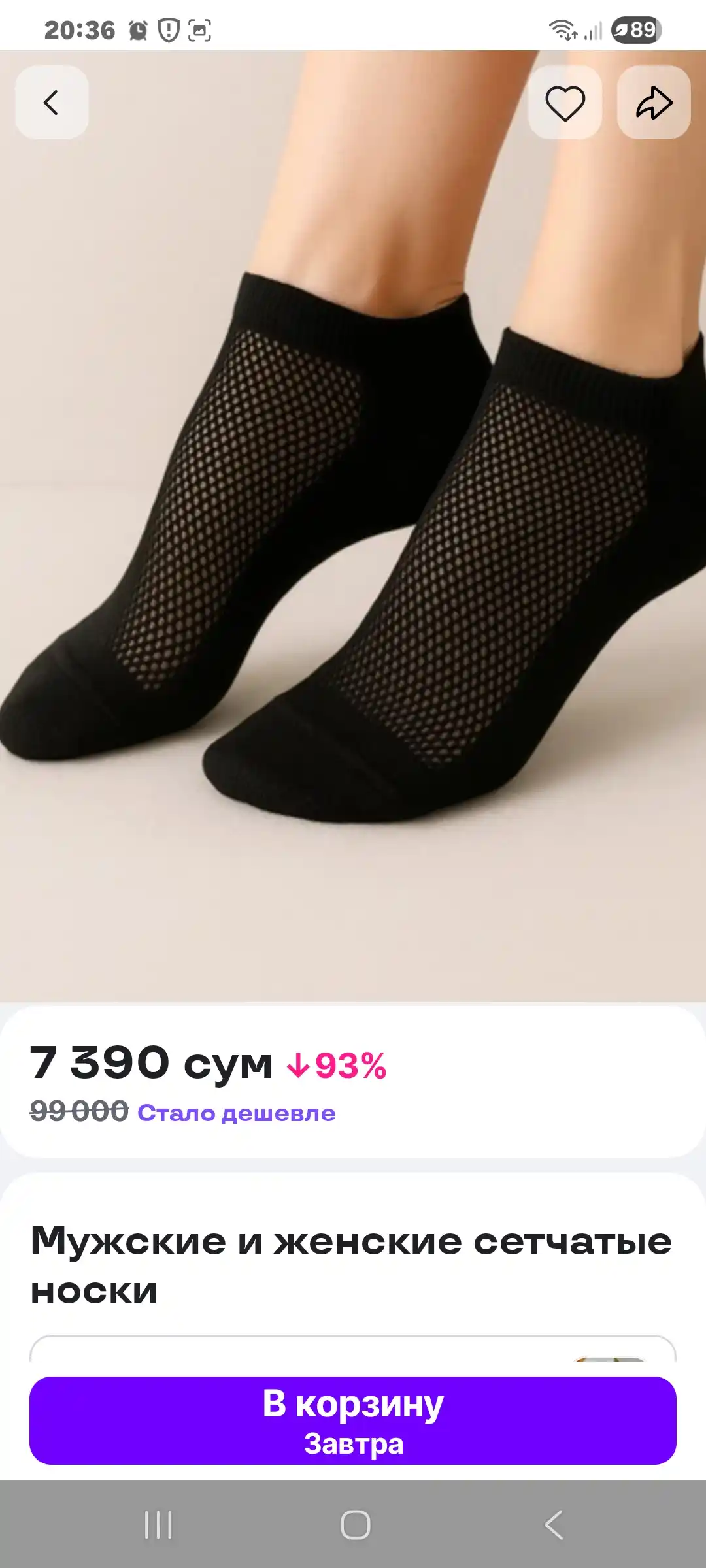 Erkak va yollar uchun setka paypoqlar