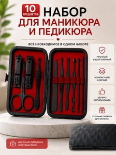 Багровый