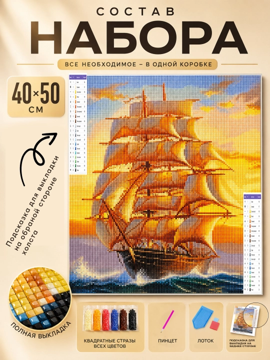 Olmosli mozaika Skystore,  ramkalik asosga tortilgan, 40х50 sm