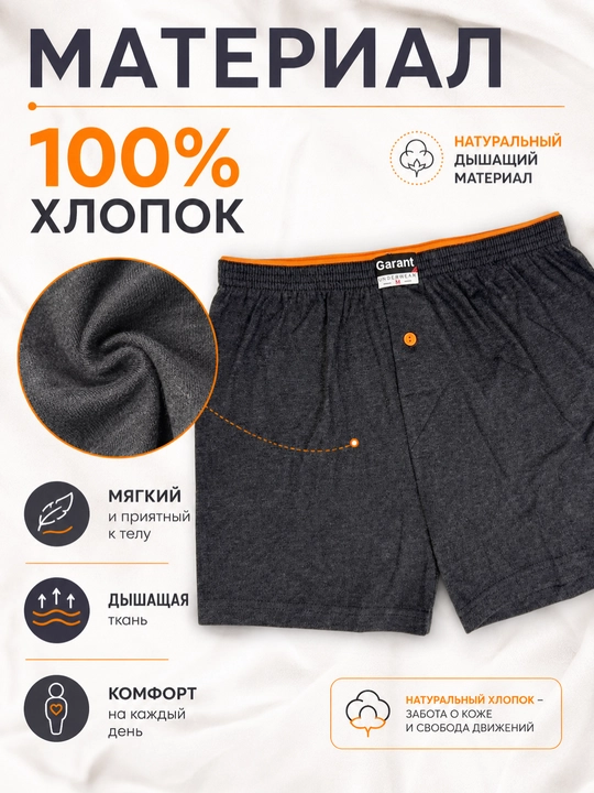 Erkaklar ichki kiyimi, trusi, paxtali trusi, erkaklar trusigi, trusilar, turusi, turusilar