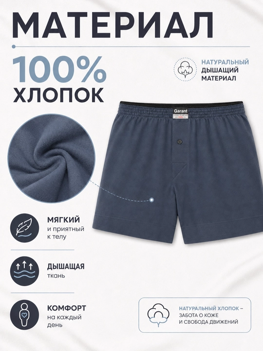 Erkaklar ichki kiyimi, trusi, paxtali trusi, erkaklar trusigi, trusilar, turusi, turusilar