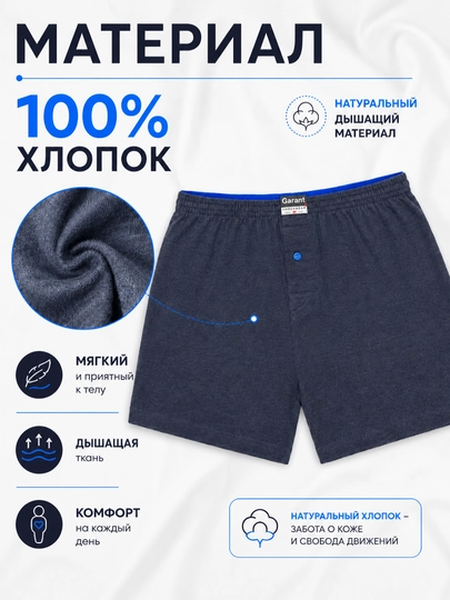 Erkaklar ichki kiyimi, trusi, paxtali trusi, erkaklar trusigi, trusilar, turusi, turusilar
