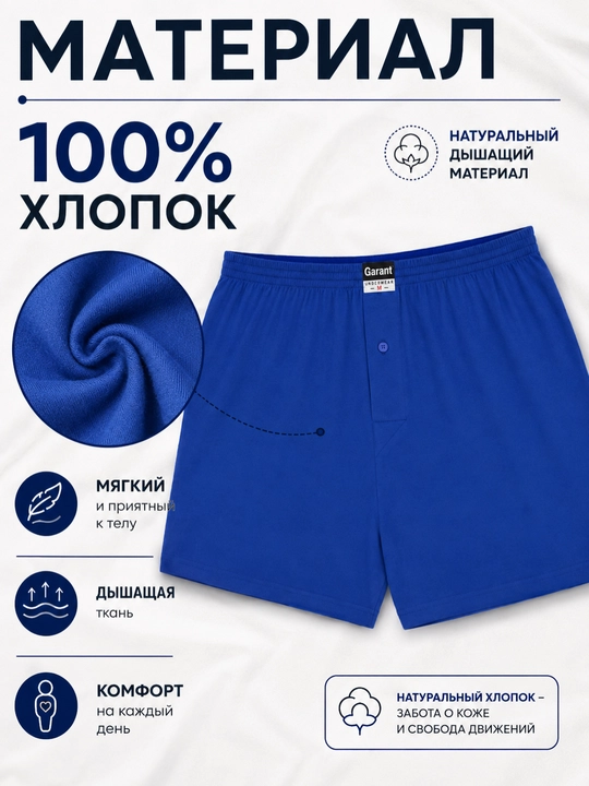 Erkaklar ichki kiyimi, trusi, paxtali trusi, erkaklar trusigi, trusilar, turusi, turusilar