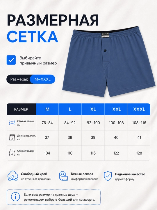 Erkaklar ichki kiyimi, trusi, paxtali trusi, erkaklar trusigi, trusilar, turusi, turusilar