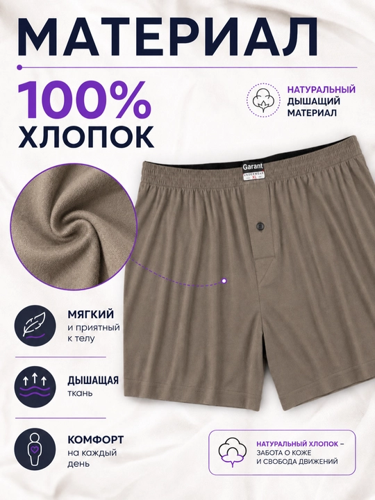 Erkaklar ichki kiyimi, trusi, paxtali trusi, erkaklar trusigi, trusilar, turusi, turusilar