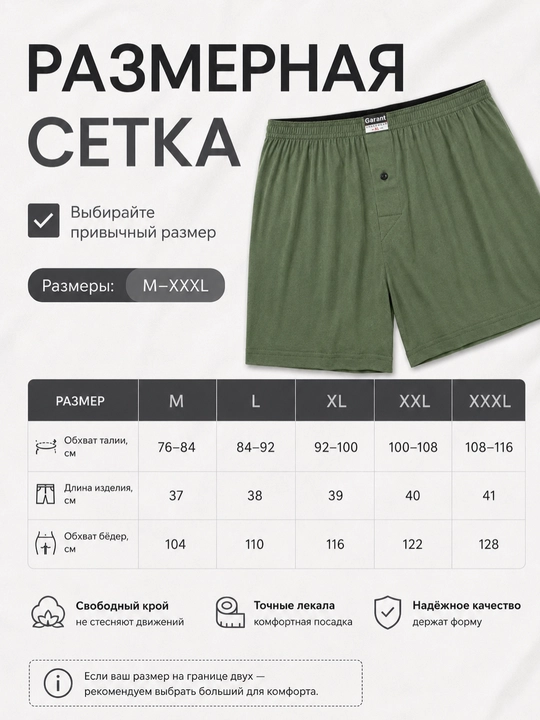 Erkaklar ichki kiyimi, trusi, paxtali trusi, erkaklar trusigi, trusilar, turusi, turusilar