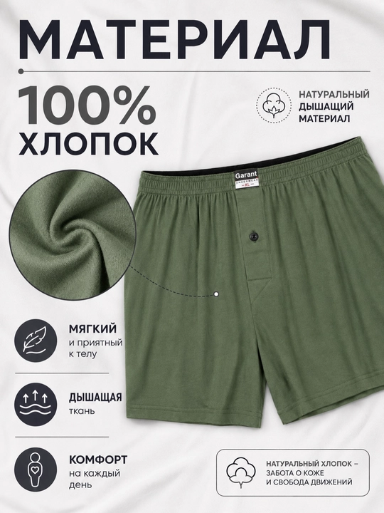 Erkaklar ichki kiyimi, trusi, paxtali trusi, erkaklar trusigi, trusilar, turusi, turusilar