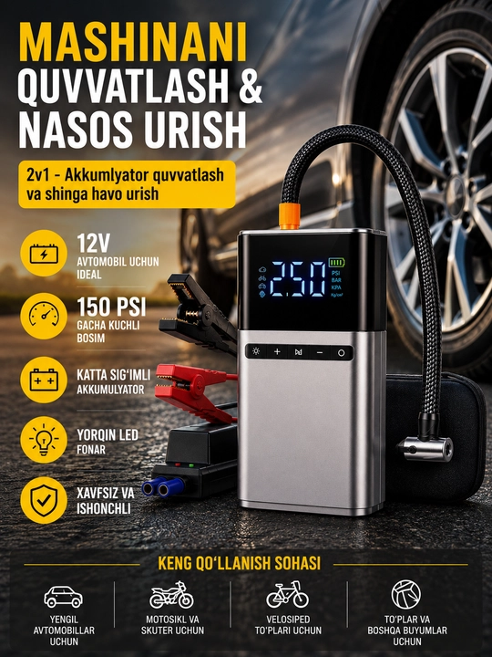 Power Bank 4 в 1, портативный прикуриватель, автомобильный компрессор, насос, LED-фонарь