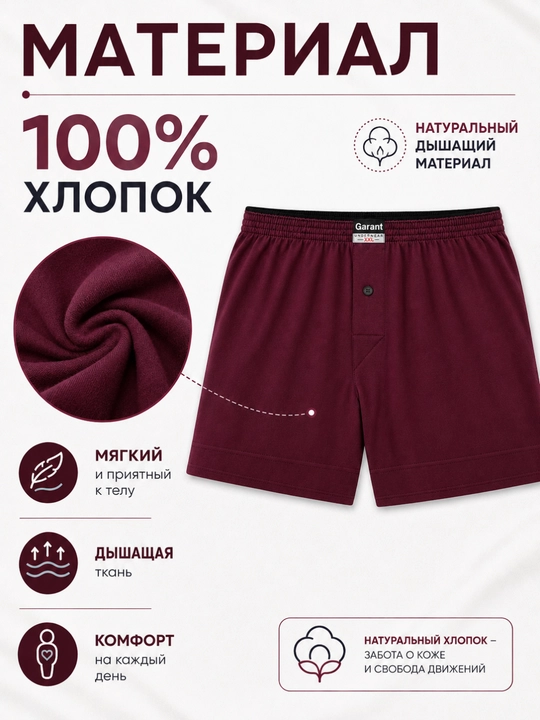 Erkaklar ichki kiyimi, trusi, paxtali trusi, erkaklar trusigi, trusilar, turusi, turusilar
