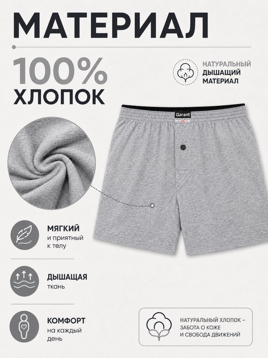 Erkaklar ichki kiyimi, trusi, paxtali trusi, erkaklar trusigi, trusilar, turusi, turusilar