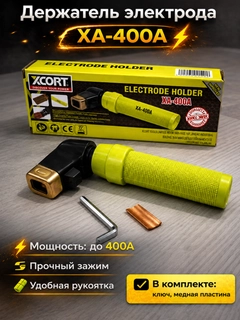Зеленый