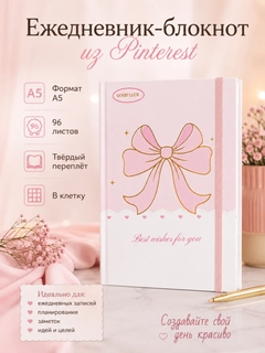 Pushti