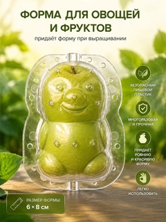 Зеленый