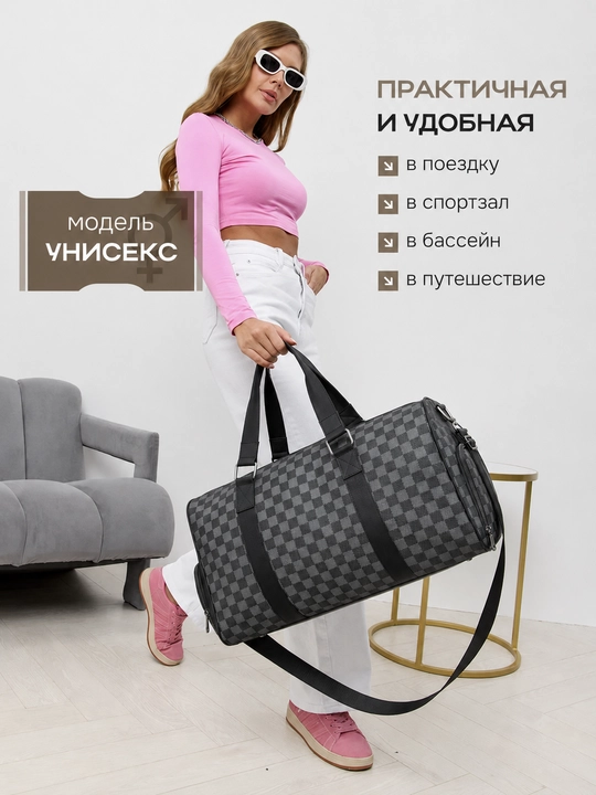 Fitnes va basseyn uchun katta sport yo‘l sumkasi, uniseks