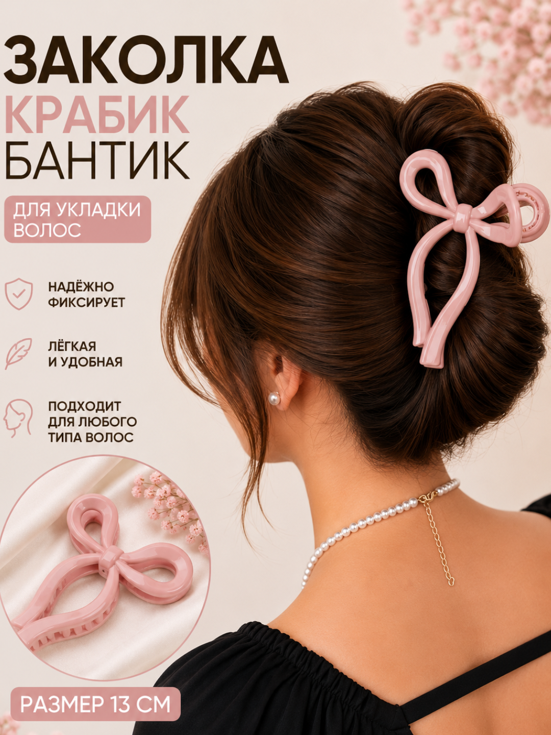 Конфетный
