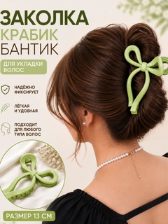 Лайм