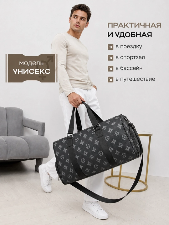 Fitnes va basseyn uchun katta sport yo‘l sumkasi, uniseks