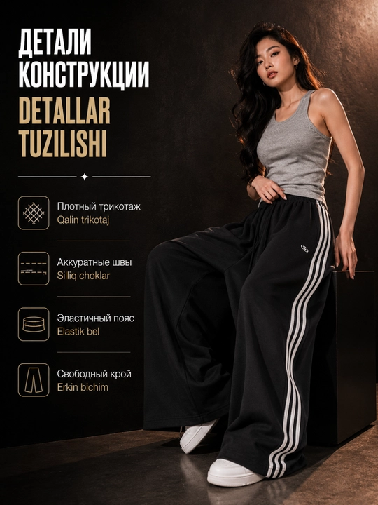 Ayollar triko, paxta, Y2K, koreys uslubi, katta o‘lcham, keng, triko joggerlar, kundalik
