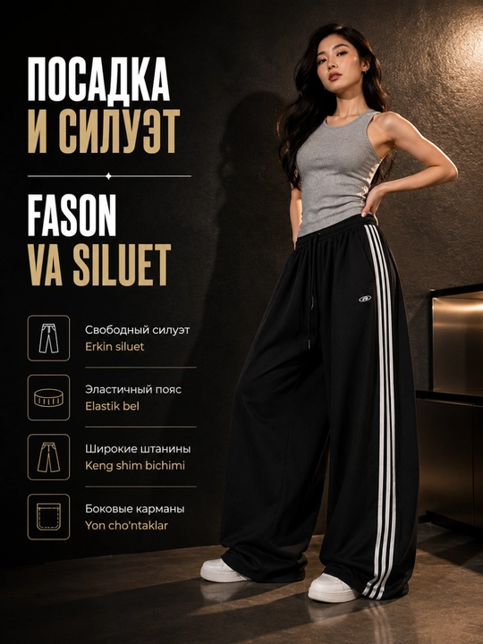 Ayollar triko, paxta, Y2K, koreys uslubi, katta o‘lcham, keng, triko joggerlar, kundalik