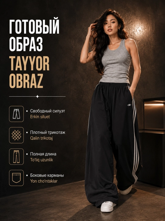 Ayollar triko, paxta, Y2K, koreys uslubi, katta o‘lcham, keng, triko joggerlar, kundalik