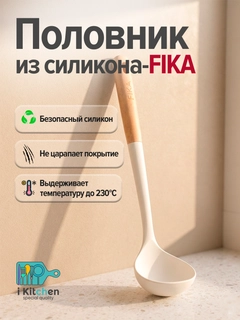 Бежевый
