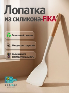 Белый