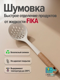 Кремовый