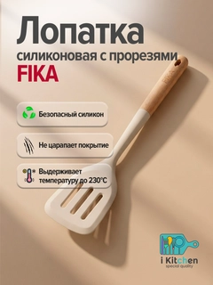 Молочный