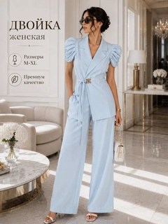 Небесно-голубой