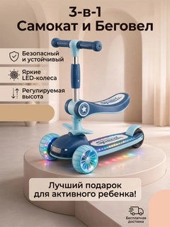 Небесно-голубой