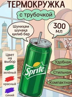 Лайм