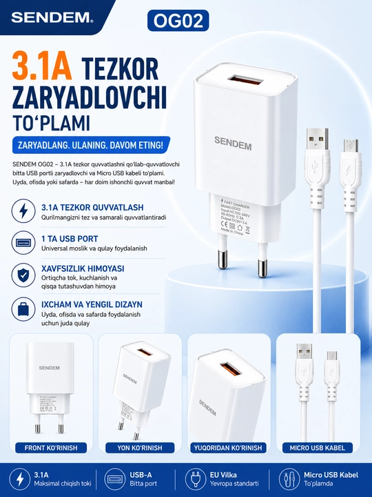 Зарядное устройство и кабель micro USB от Sendem - 